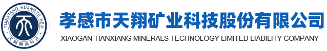 麻城市通達(dá)阻尼材料股份有限公司
